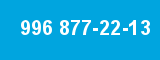 996 877-22-13